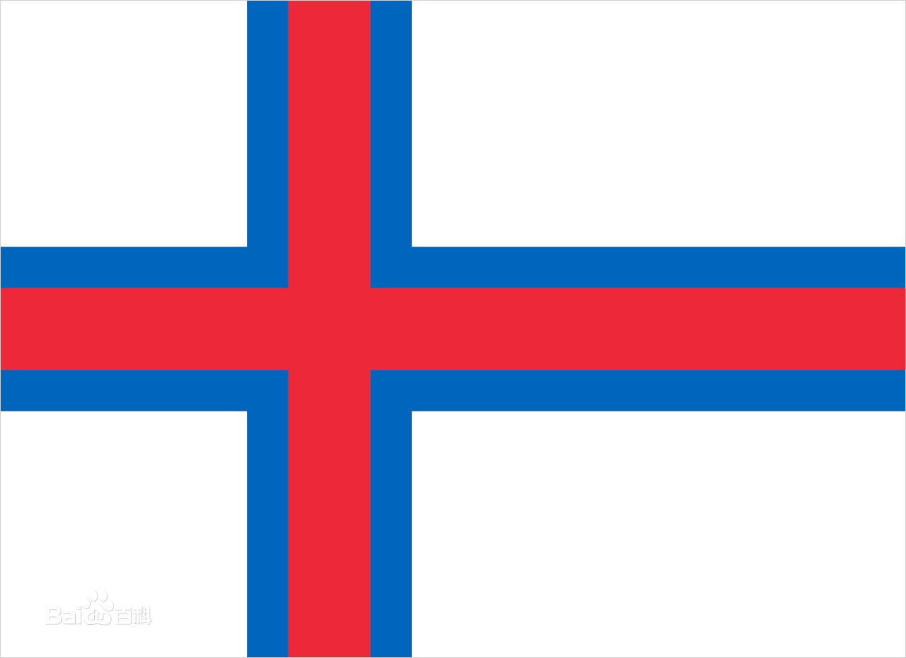 法罗群岛（丹）国旗