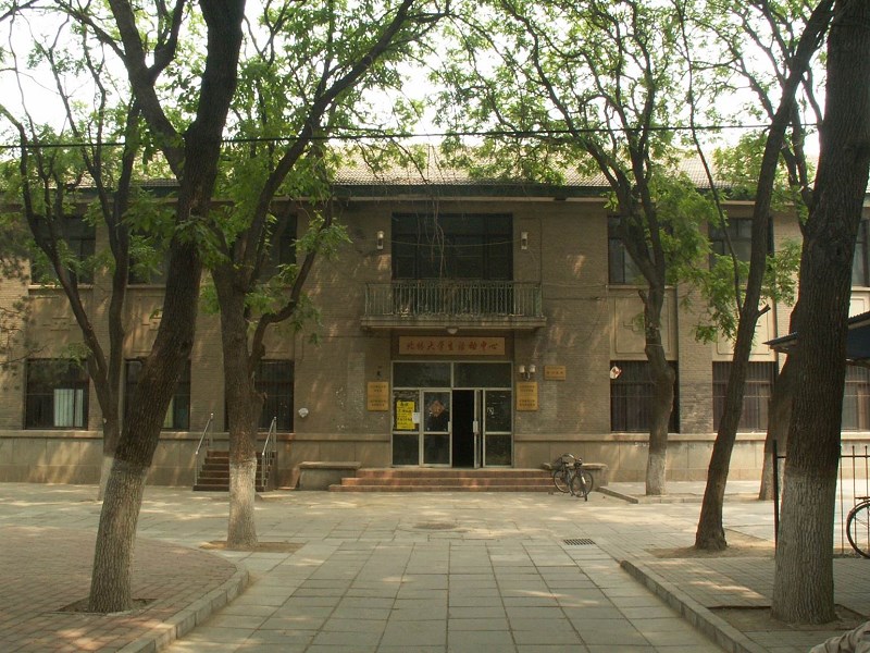 北京林业大学学生活动中心（2004年）