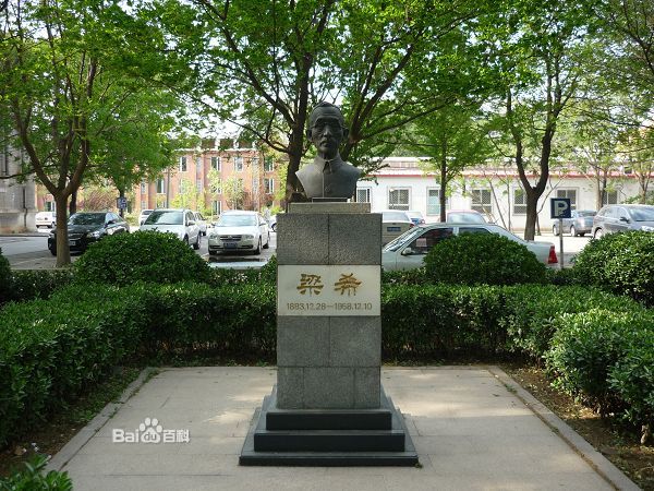 北京林业大学校园里的梁希先生塑像
