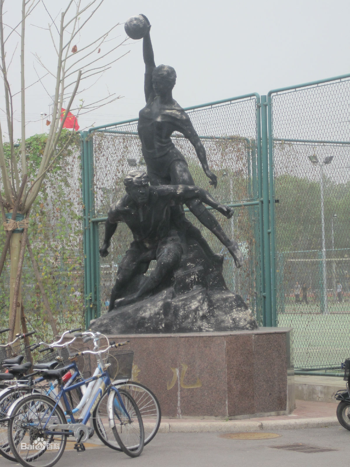 北京林业大学的雕塑—健儿