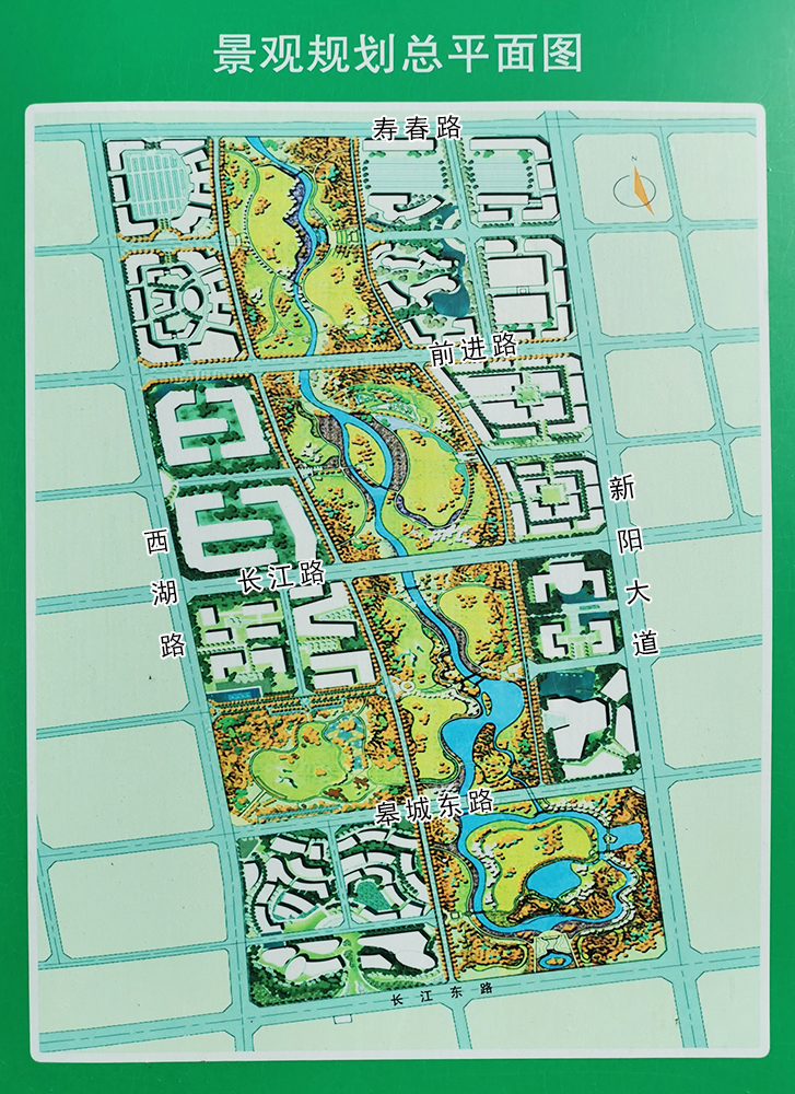 未来城市公园（20201114）