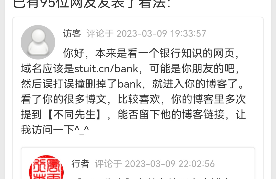 我有一个朋友^_^