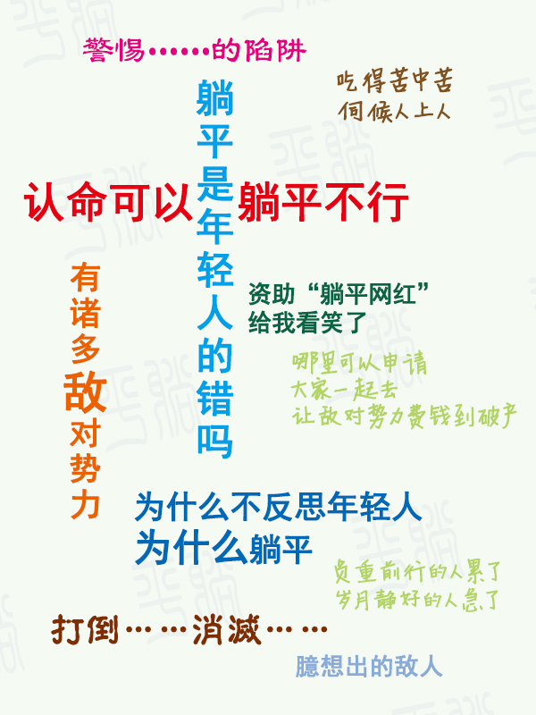 行者微评论222-佩剑扎手