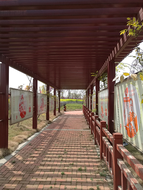 六安茶谷东入口公园