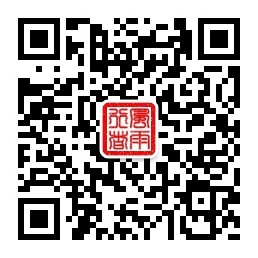 穿行于时光隧道