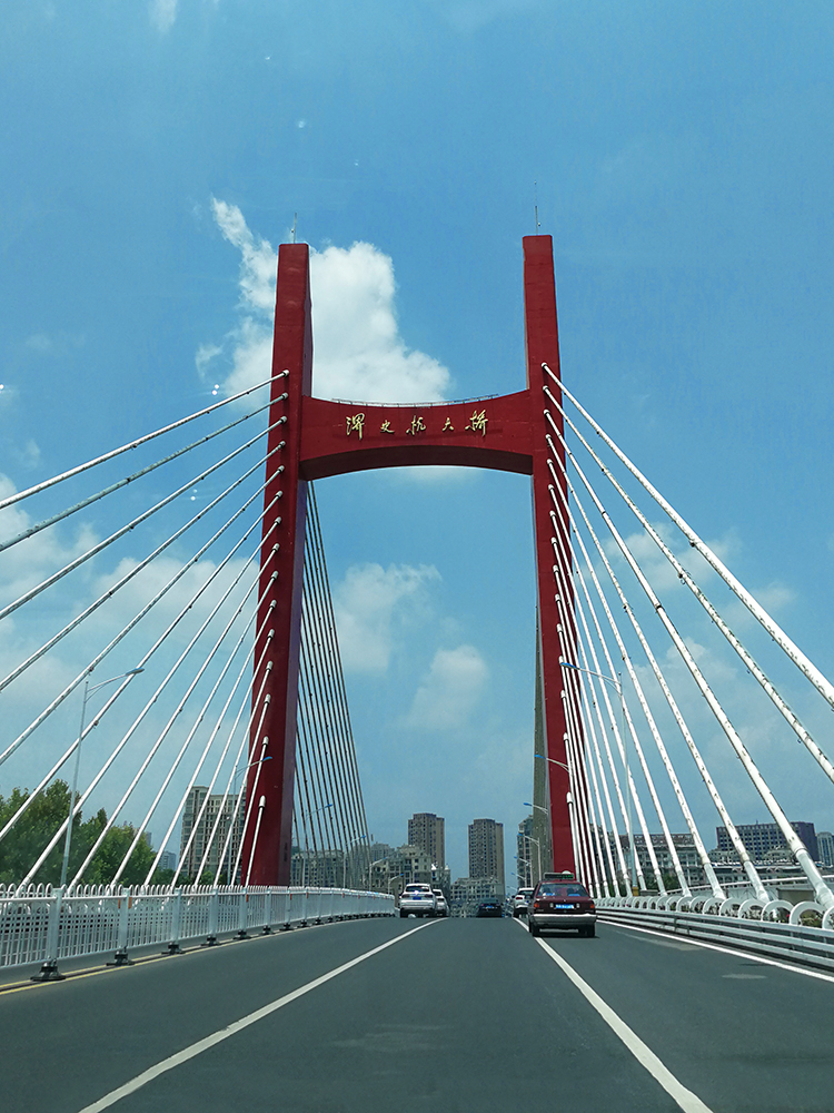 淠史杭大桥·夏日之蓝天白云（20190706）