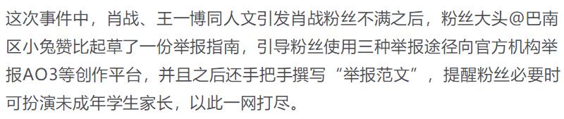 警惕!从坟墓中爬出来的群体暴力