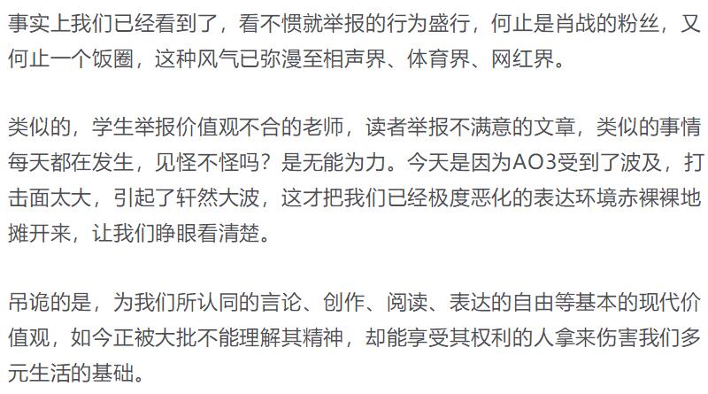 警惕!从坟墓中爬出来的群体暴力