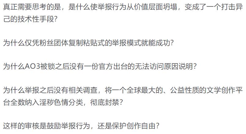 警惕!从坟墓中爬出来的群体暴力