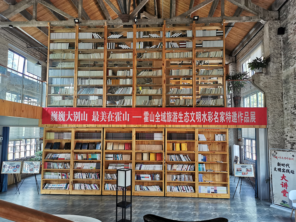 印象三线-月亮湾作家村