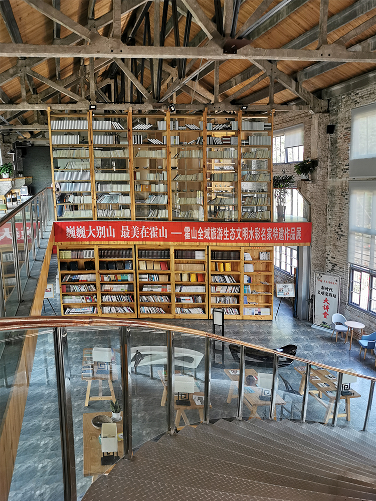 印象三线-月亮湾作家村