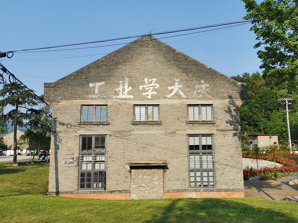 印象三线-月亮湾作家村