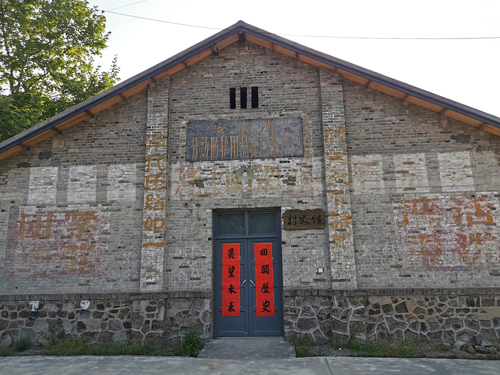 印象三线-月亮湾作家村